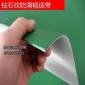 厂家直供钻石纹防滑环形带3mm厚花纹输送带
