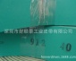 进口片基带　 日本NITTA平皮带 双面蓝/兰平皮带 糊盒机皮带